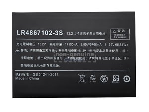Batterie Pour AOKZOE LR4867102-3S