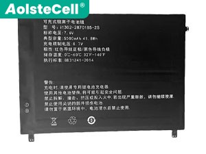 Batterie Pour AolsteCell I1302-2870185-2S