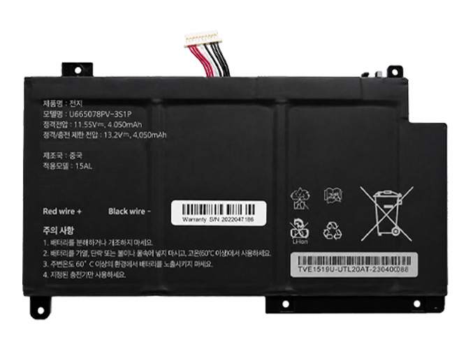 Batterie Pour AolsteCell U665078PV-3S1P