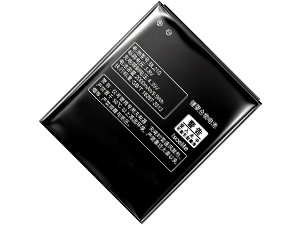 Batterie Pour Lenovo S820E