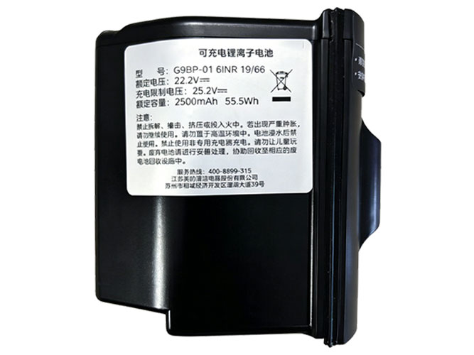 Batterie Pour Midea G9Pro