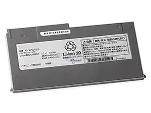 Batterie Pour Panasonic CF-VZSU92JS