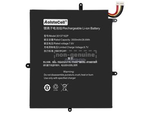 Batterie Pour Teclast 2666144