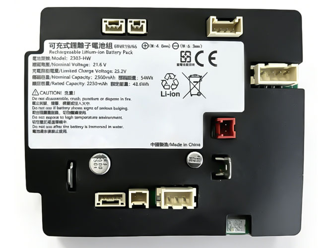 Batterie Pour XiaoMi 2303-HW