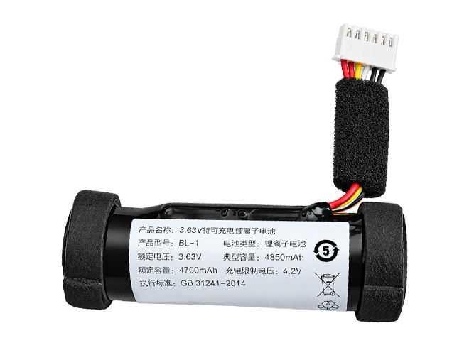 Batterie Pour XiaoMi BL-1